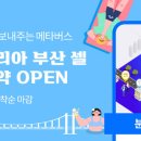 (주)위코리아 이미지