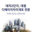 부일공인중개사사무소 이미지