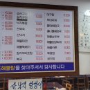 홍도해물탕 이미지