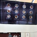 삼형제김밥 성수점