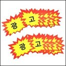 유튜브 영상에 광고 없애기 이미지