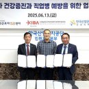 한국산업단지공단 인천지역본부 이미지