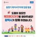 평택여인숙 이미지