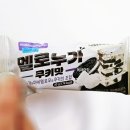 씨유(CU) 송정에이스점 | cu 편의점 쫀득쿠키 l 1+1행사 멜로누가 쿠키맛 내돈내산 솔직 후기