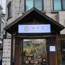 해리칼국수 이미지