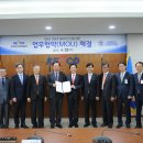 한국전기안전공사 이미지