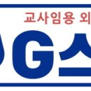 스쿨벤트 네이버블로그