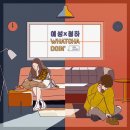청하수퍼