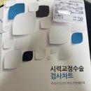 강남연세안과의원 이미지