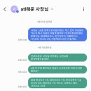 해운이사 ATL, 캐나다 밴쿠버로 이삿짐 보내기 (국제이사)