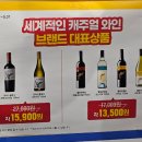 이마트24 광진코지웰점 이미지