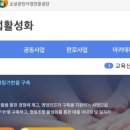 소상공인컨설던트연구원 네이버블로그