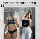 애프터짐피티 이미지