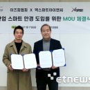 아이엔씨 이미지