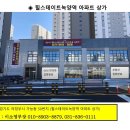 현대힐세탁소 이미지