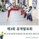 경희대두드림태권도장 네이버블로그