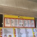바로그집 - 구미시 금오산로16길 26 | 바로그집