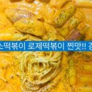 배떡화명점 이미지