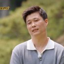나는솔로 16기 프로필 직업, 나이, 아이, 양육 여부
