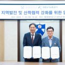 세종공사