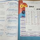 호원베스트미래엔영어학원