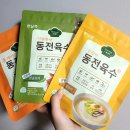 코인육수 한알로 깊은 맛 화니네가게 한닢쿡 동전육수 자취생 후기