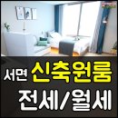 대동래미안센트럴시티(4) 이미지