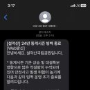 안동클라이밍짐 이미지