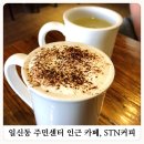 일신동주민센터 이미지