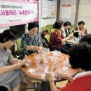 수호 경로당 이미지