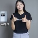 “정부의 법적 신고로” 조민 유튜브 ‘홍삼 광고’ 영상 차단 논란 [넷만세] 이미지