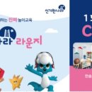 한솔외국어학원 이미지