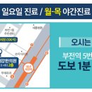 척강의원 이미지