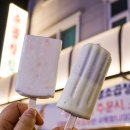 평내동 평내주민센터～신촌초교 | 소곱창 / 곱창전골이 맛있는 남양주 평내 곱창 맛집 [92년생소곱창]