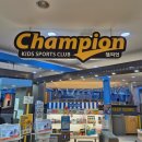 피트인 | 산본 키즈카페 추천 7살 3살 아이랑 다녀온 챔피언 롯데피트인 산본점 후기 (주차 3시간 무료)