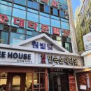 미자네 | 🏔 관악산 등산 후 꿀맛! 신림 백순대타운 미자네 전라도집 솔직후기