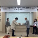 (주)넥스코 네이버블로그