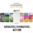 (주)케이스포유 이미지