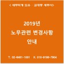 세무회계도유 이미지