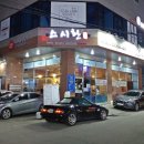 스시환 이미지