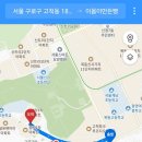 베이커리이야기 | 고척동빵지순례 도전기 수밀 이몸이 만든 빵 삼월베이커리 솔직 후기