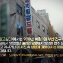 버킹검 모텔 이미지