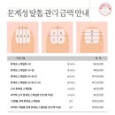 풋풋한리쌤 합정점