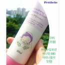 쁘띠베라 이미지