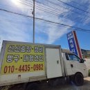 24시카센타 네이버블로그