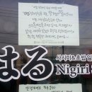 사유집 이미지