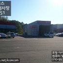 기아자동차(주)포항서비스센터 이미지