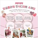 앙금플라워쿠키자격증반 이미지