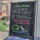 창원 진해 광클라이밍 일일체험 후기 창원클라이밍