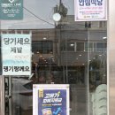 함평이야기 | 함평돈까스 맛집 함평돈까스 메뉴 솔직후기